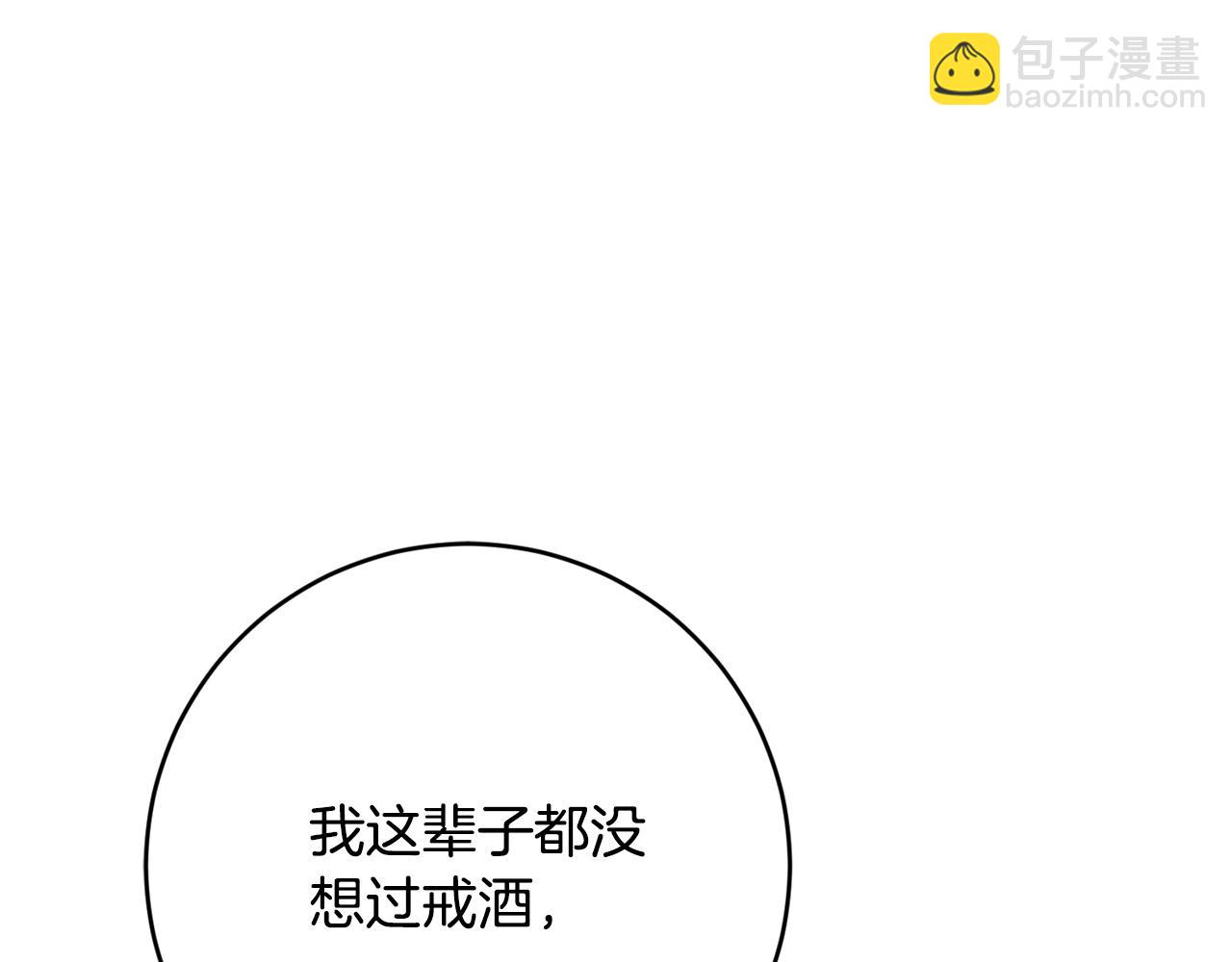 第45话 舞会风波(1/4)-第45话