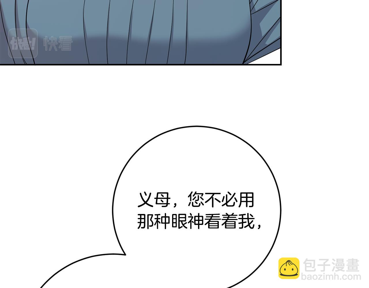 第45话 舞会风波(1/4)-第45话