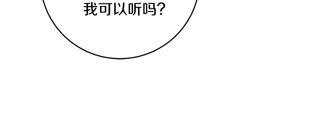 第45话 舞会风波(1/4)-第45话