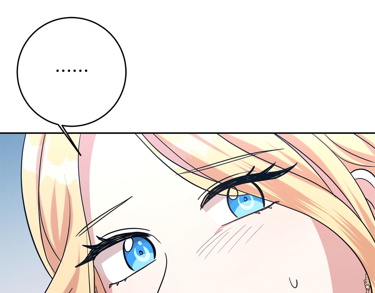 第45话 舞会风波(1/4)-第45话