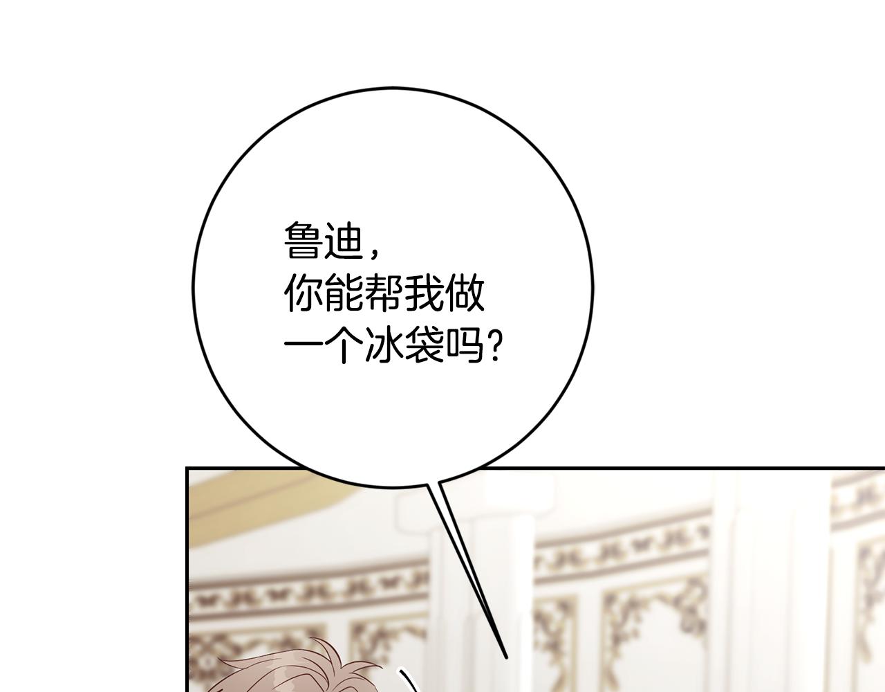 第45话 舞会风波(1/4)-第45话