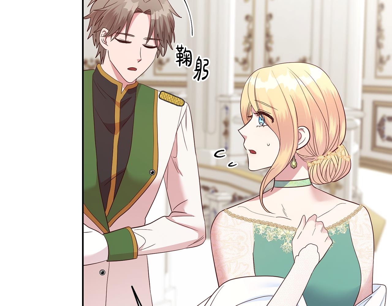 第45话 舞会风波(1/4)-第45话