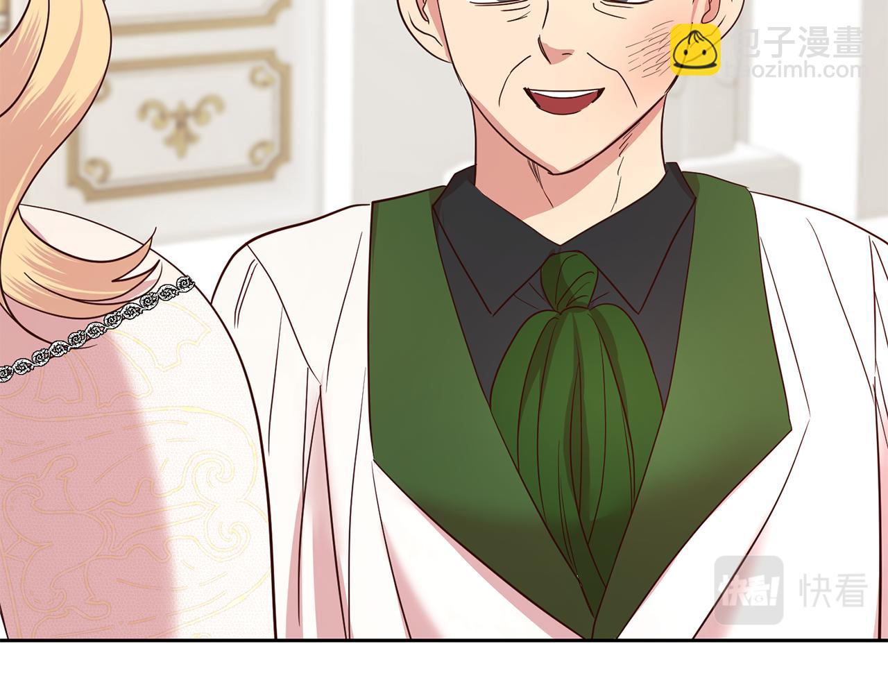 第45话 舞会风波(1/4)-第45话