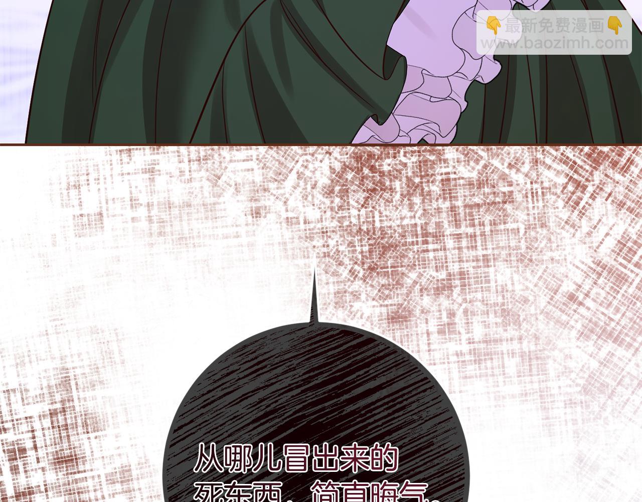 第45话 舞会风波(1/4)-第45话