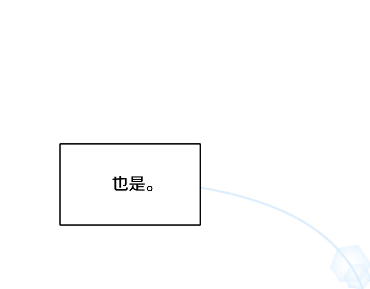 第47话 伊丽莎白的秘密(1/4)-第47话