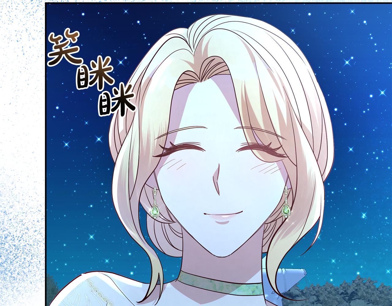 第47话 伊丽莎白的秘密(1/4)-第47话