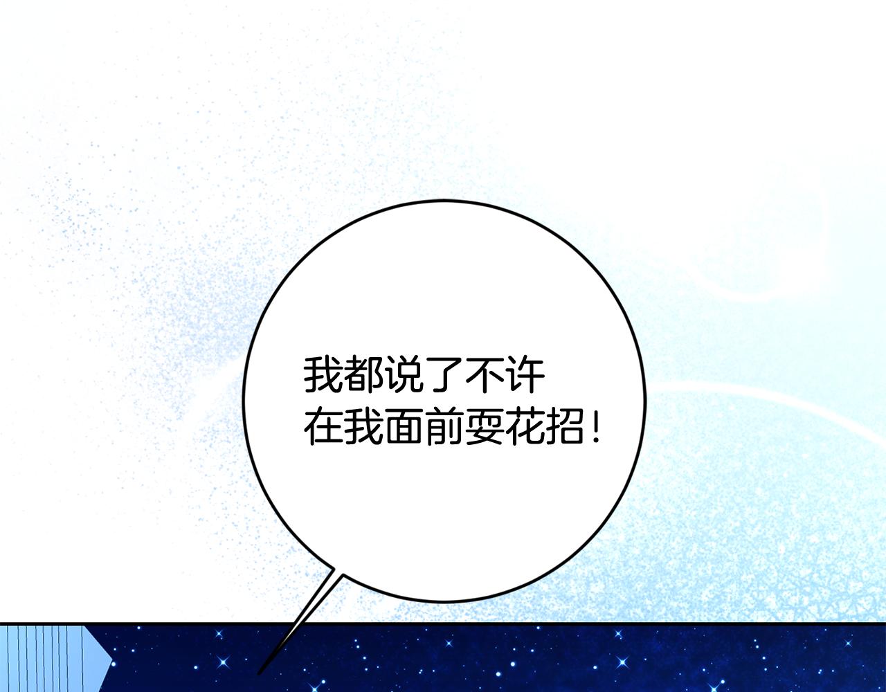 第47话 伊丽莎白的秘密(1/4)-第47话