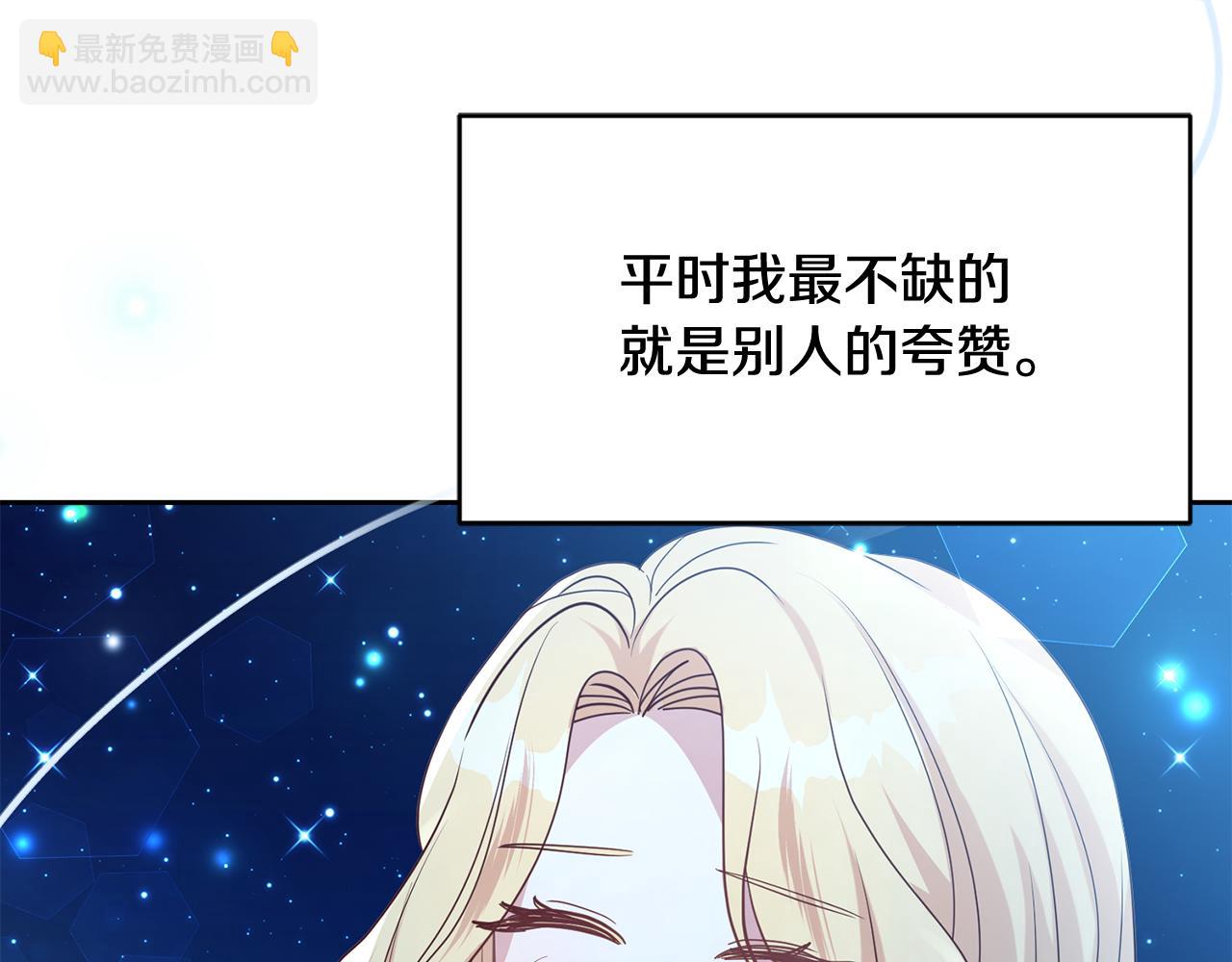 第47话 伊丽莎白的秘密(1/4)-第47话