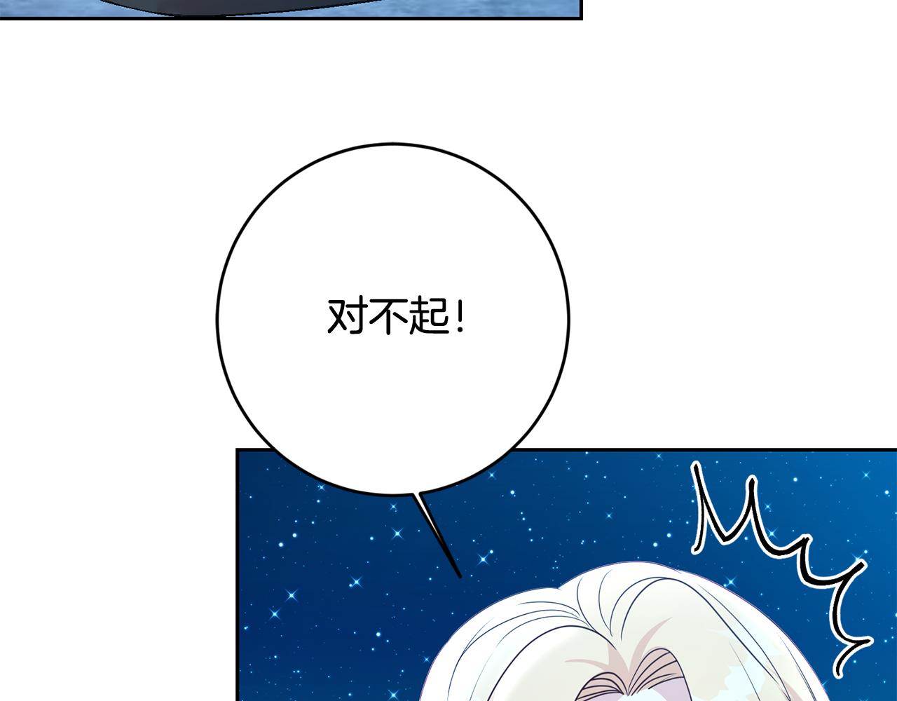 第47话 伊丽莎白的秘密(1/4)-第47话