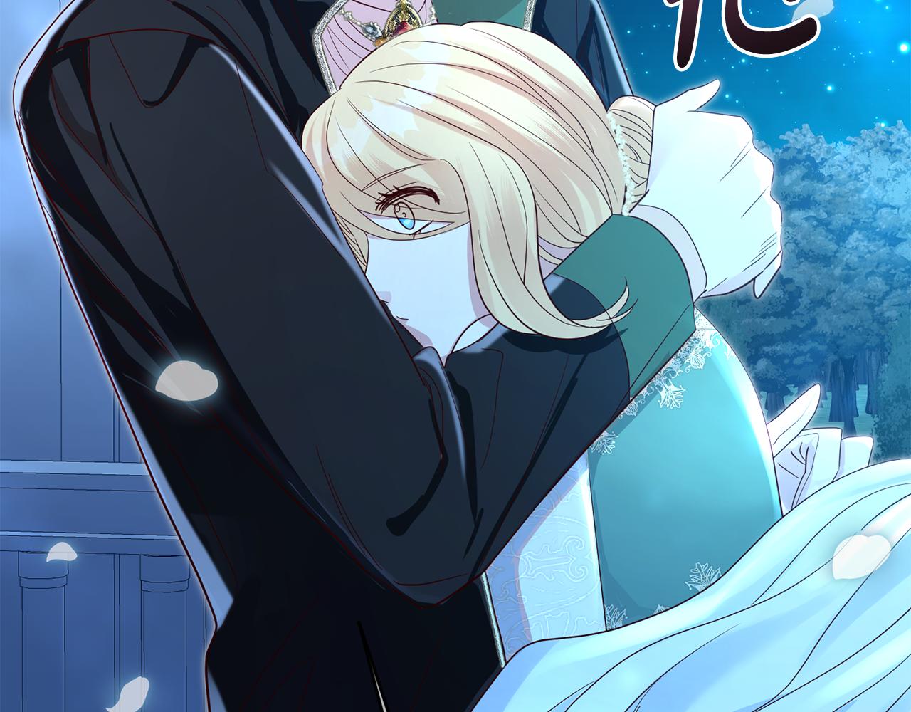 第47话 伊丽莎白的秘密(1/4)-第47话