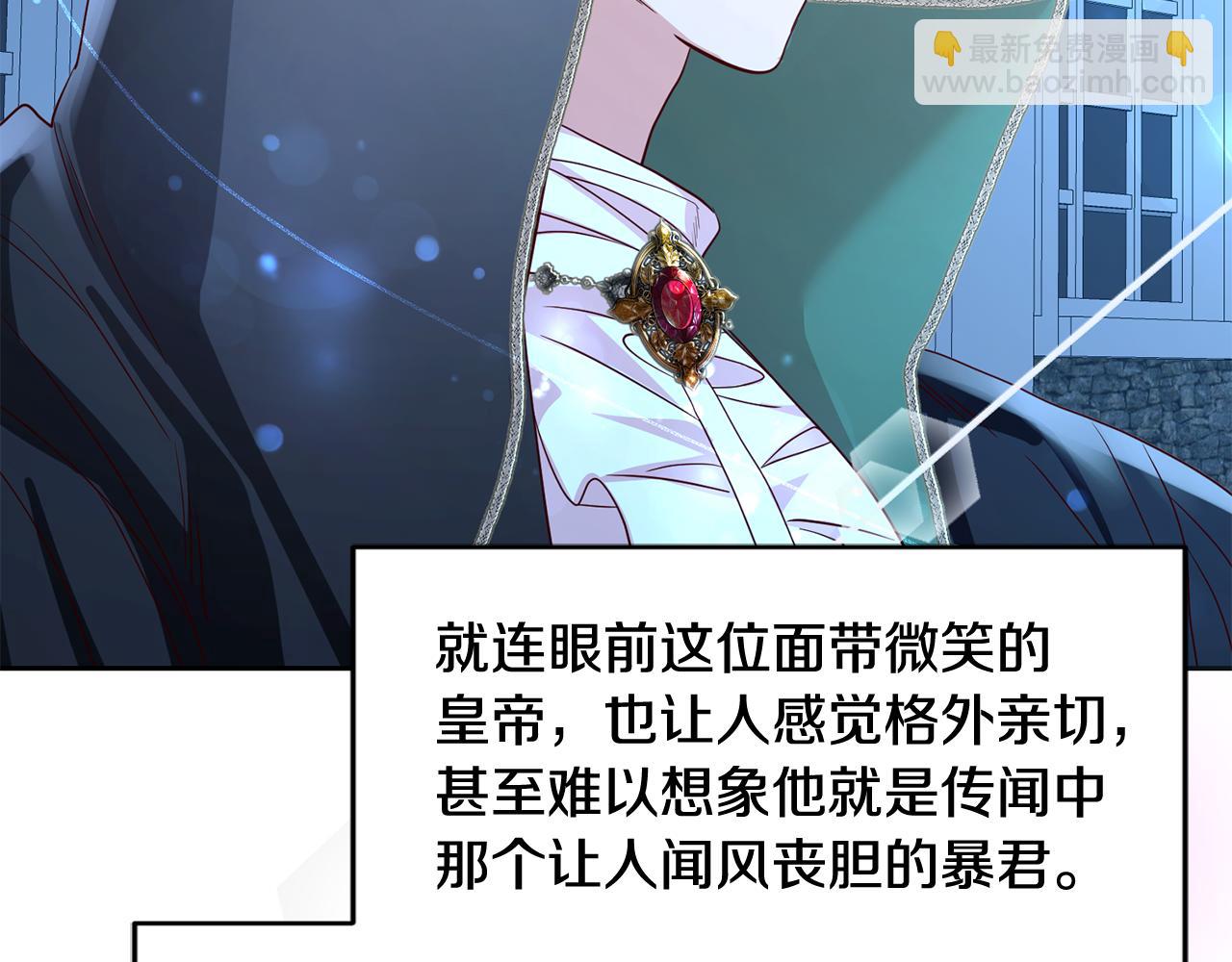 第47话 伊丽莎白的秘密(1/4)-第47话