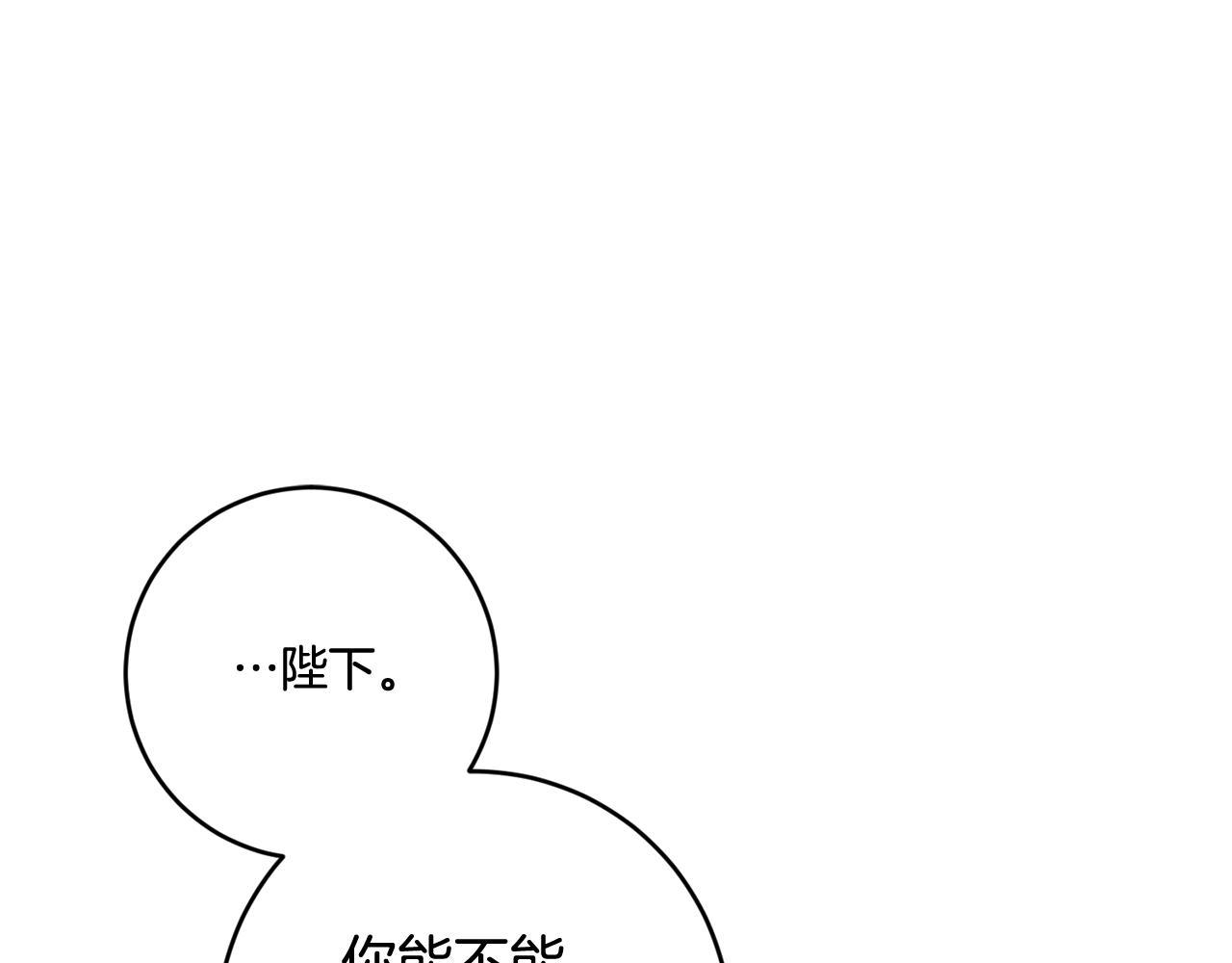 第47话 伊丽莎白的秘密(1/4)-第47话