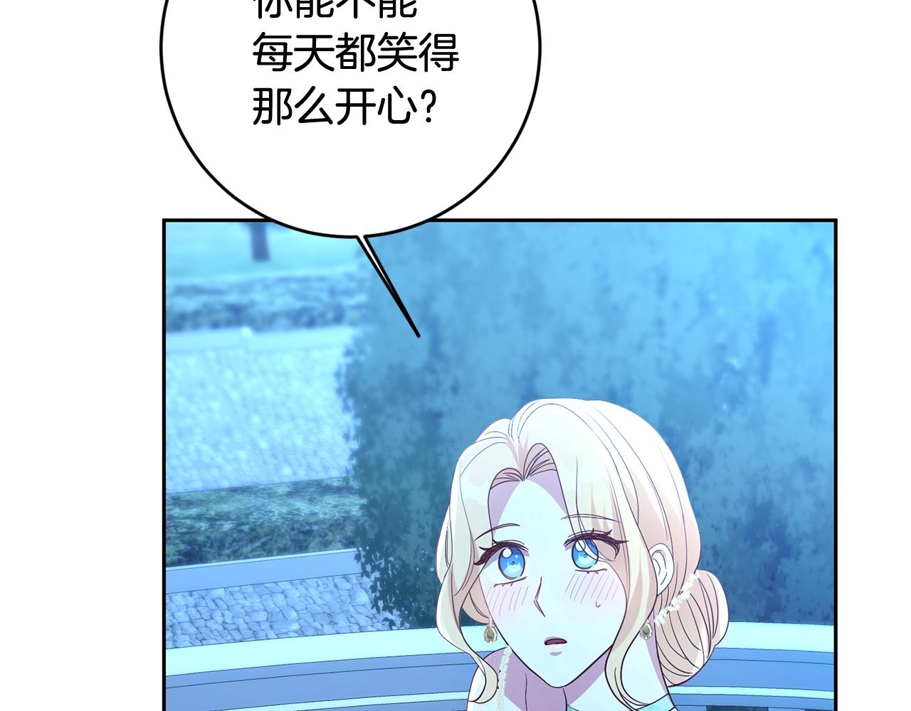 第47话 伊丽莎白的秘密(1/4)-第47话