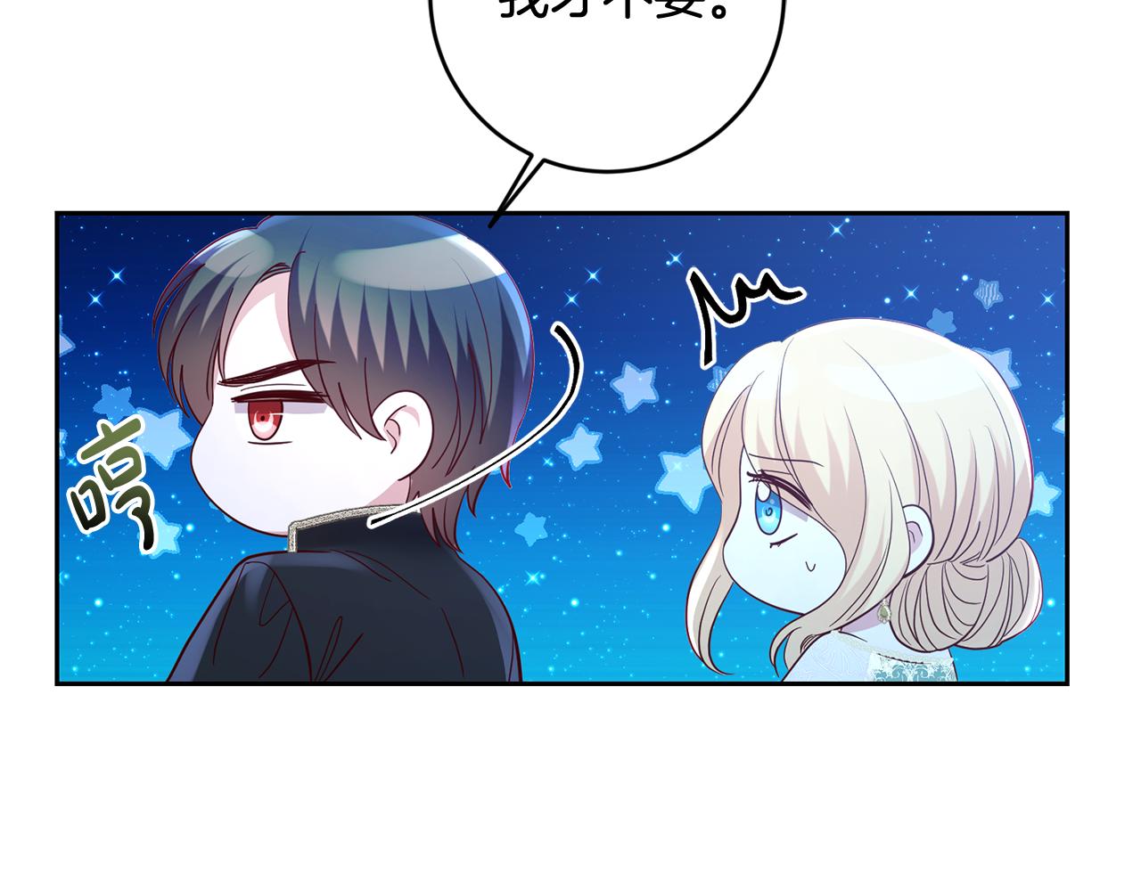 第47话 伊丽莎白的秘密(1/4)-第47话