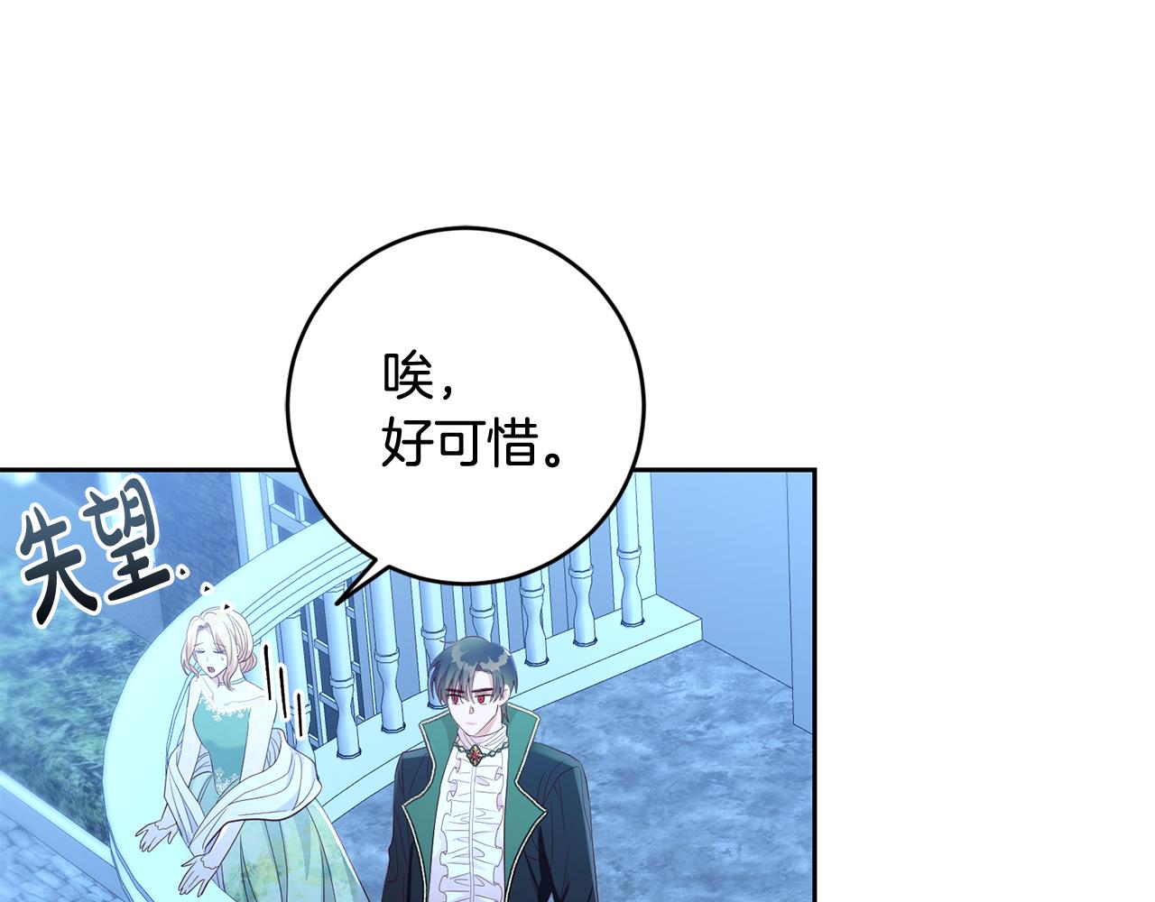 第47话 伊丽莎白的秘密(1/4)-第47话