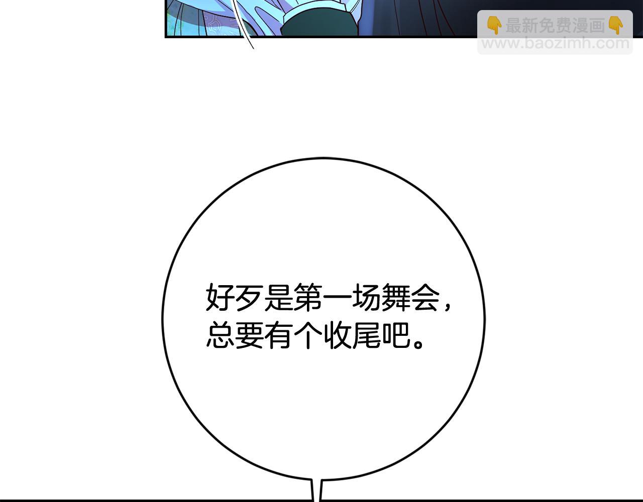 第47话 伊丽莎白的秘密(1/4)-第47话