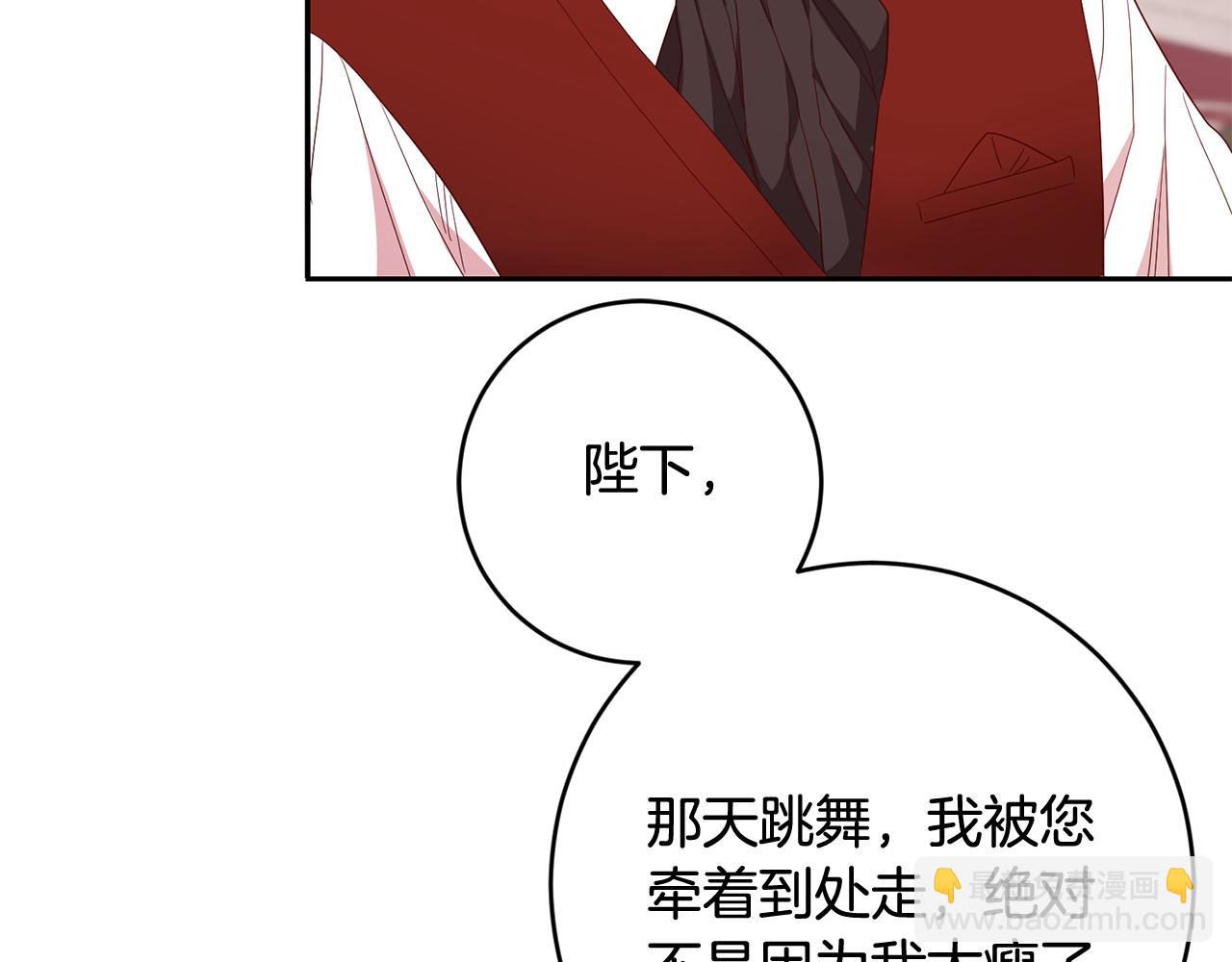 第49话 第一次吃巧克力(1/4)-第49话