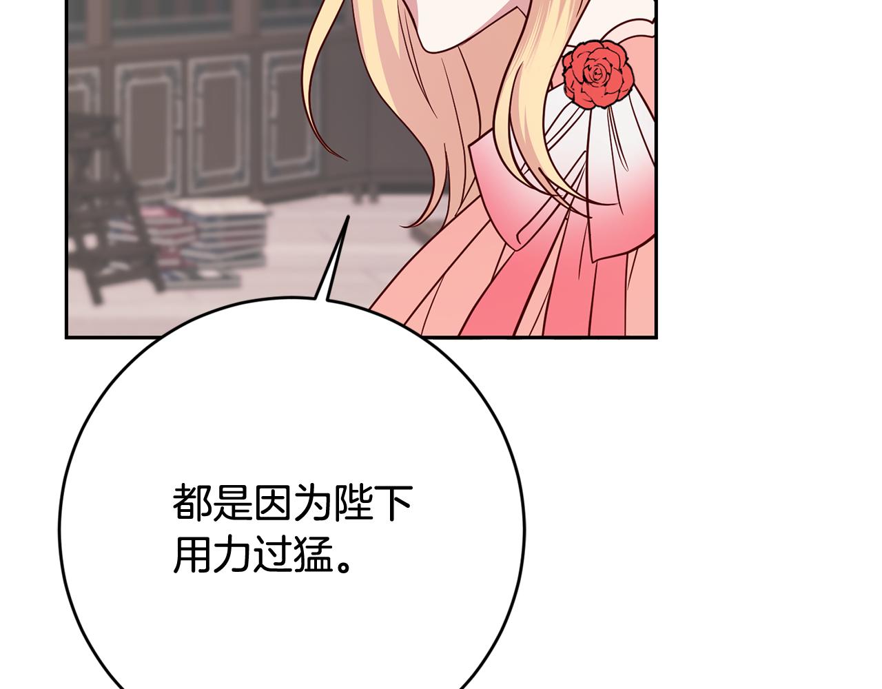 第49话 第一次吃巧克力(1/4)-第49话