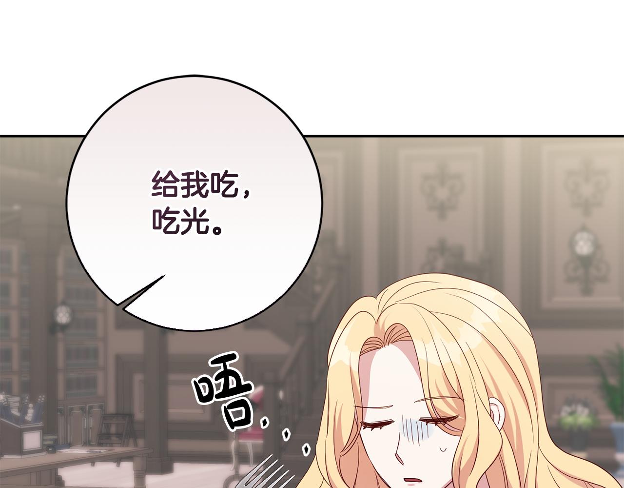 第49话 第一次吃巧克力(1/4)-第49话