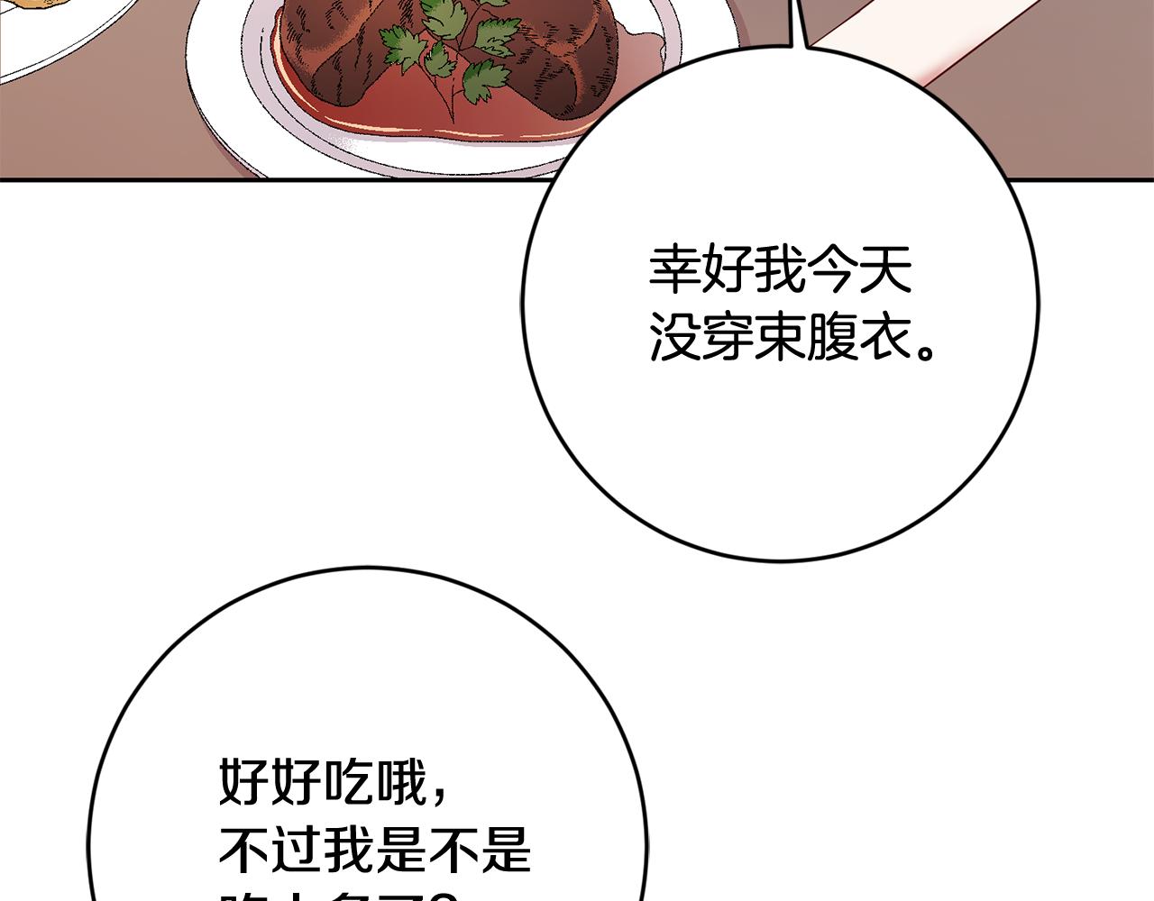 第49话 第一次吃巧克力(1/4)-第49话