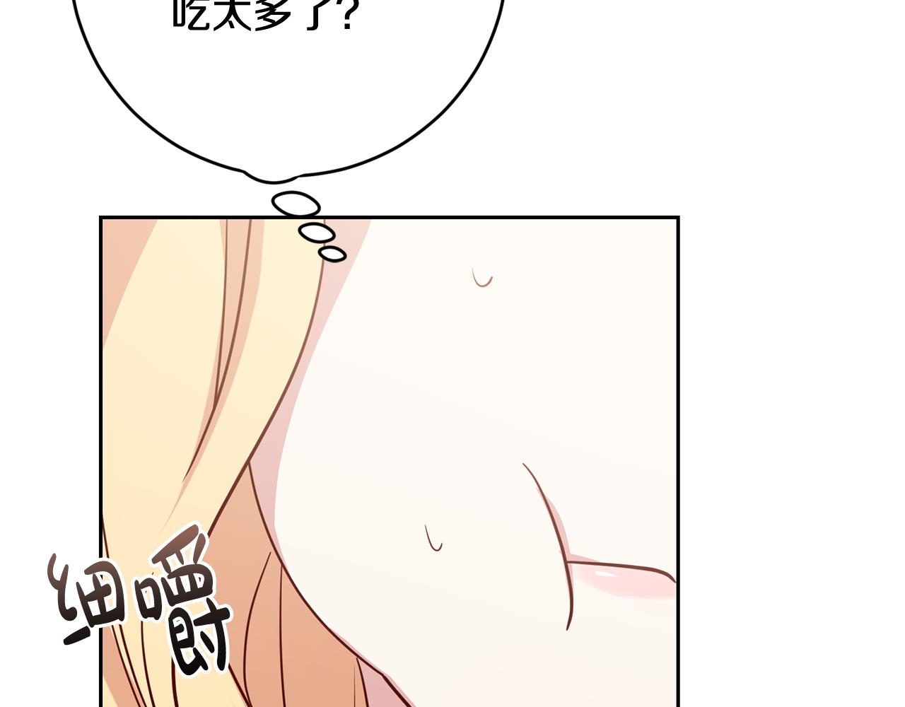 第49话 第一次吃巧克力(1/4)-第49话