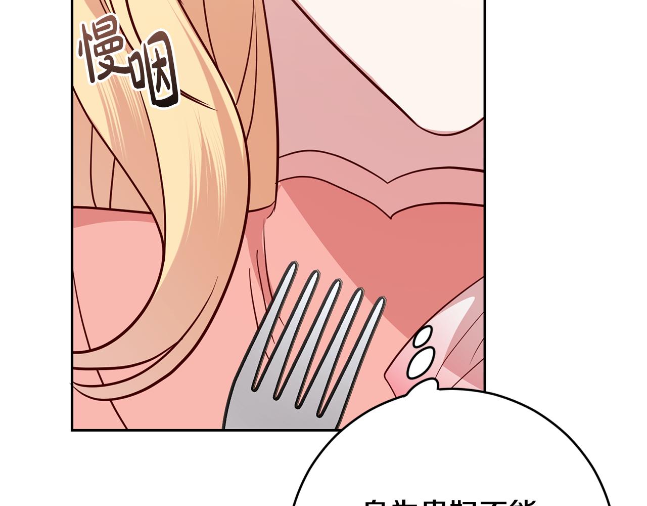 第49话 第一次吃巧克力(1/4)-第49话