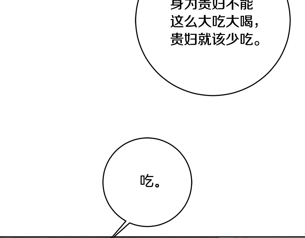 第49话 第一次吃巧克力(1/4)-第49话