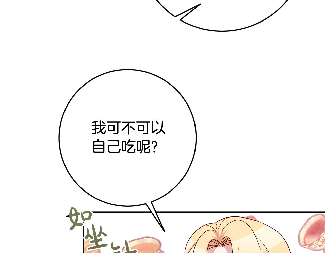 第49话 第一次吃巧克力(1/4)-第49话