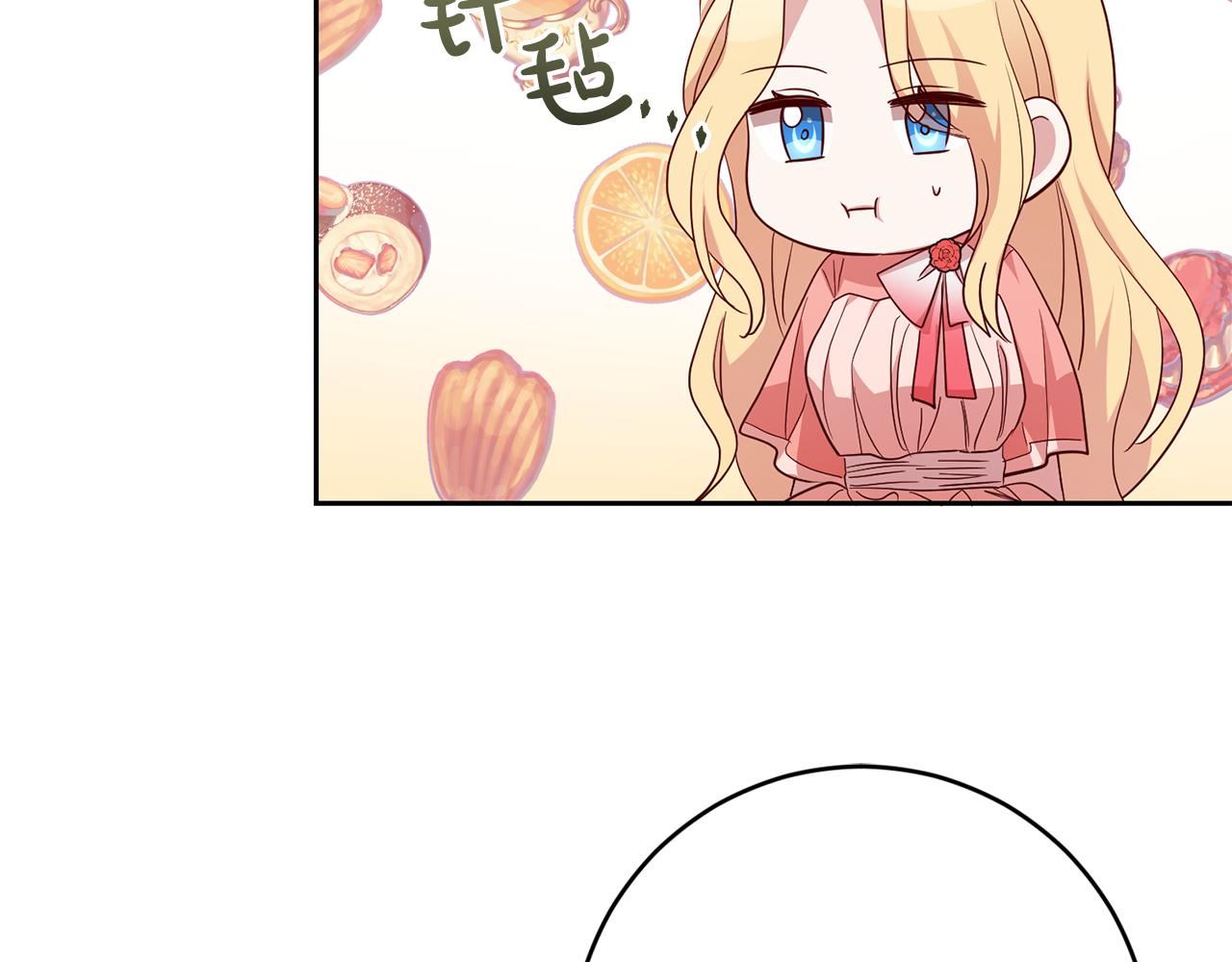 第49话 第一次吃巧克力(1/4)-第49话