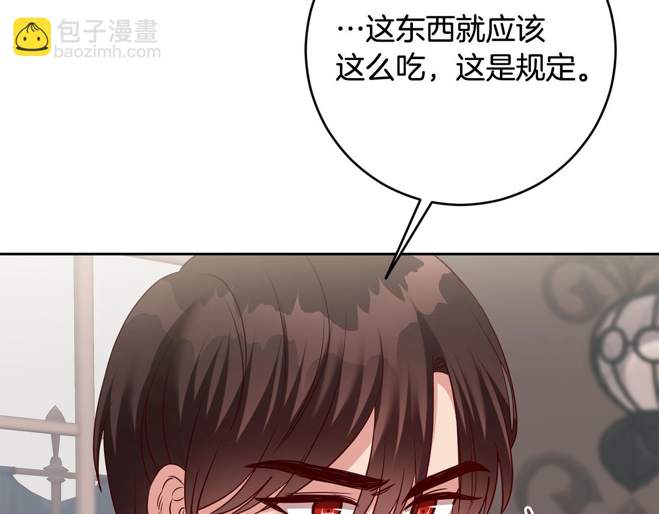 第49话 第一次吃巧克力(1/4)-第49话