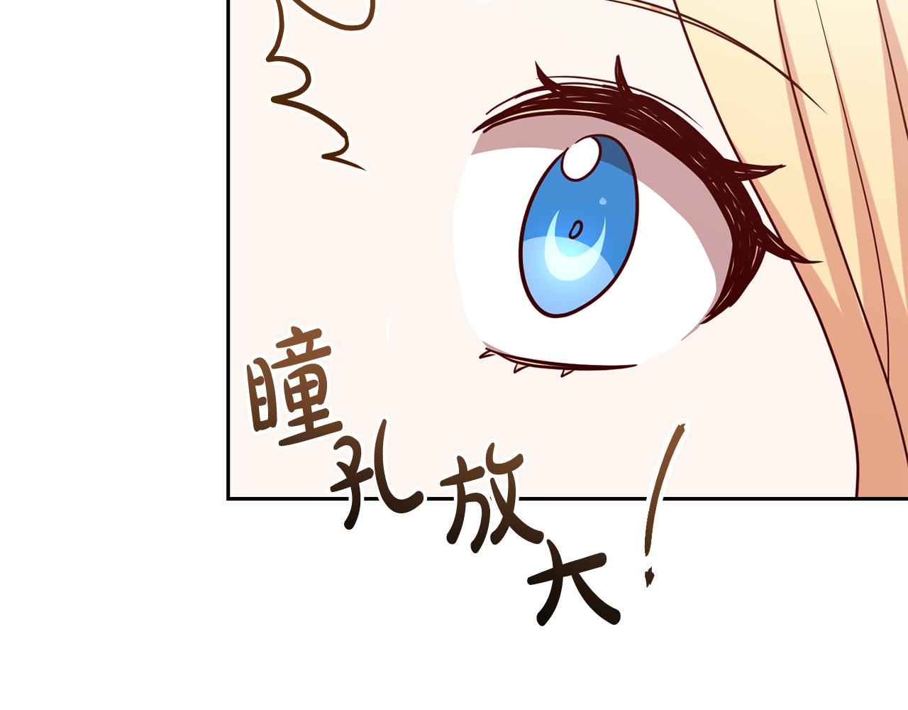 第49话 第一次吃巧克力(1/4)-第49话