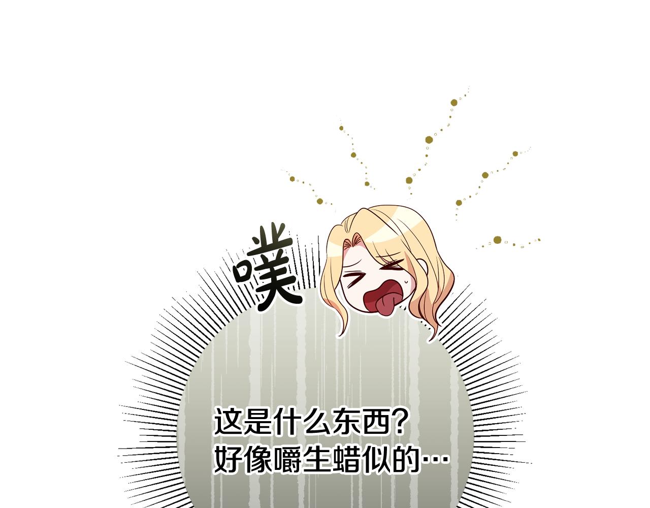 第49话 第一次吃巧克力(1/4)-第49话