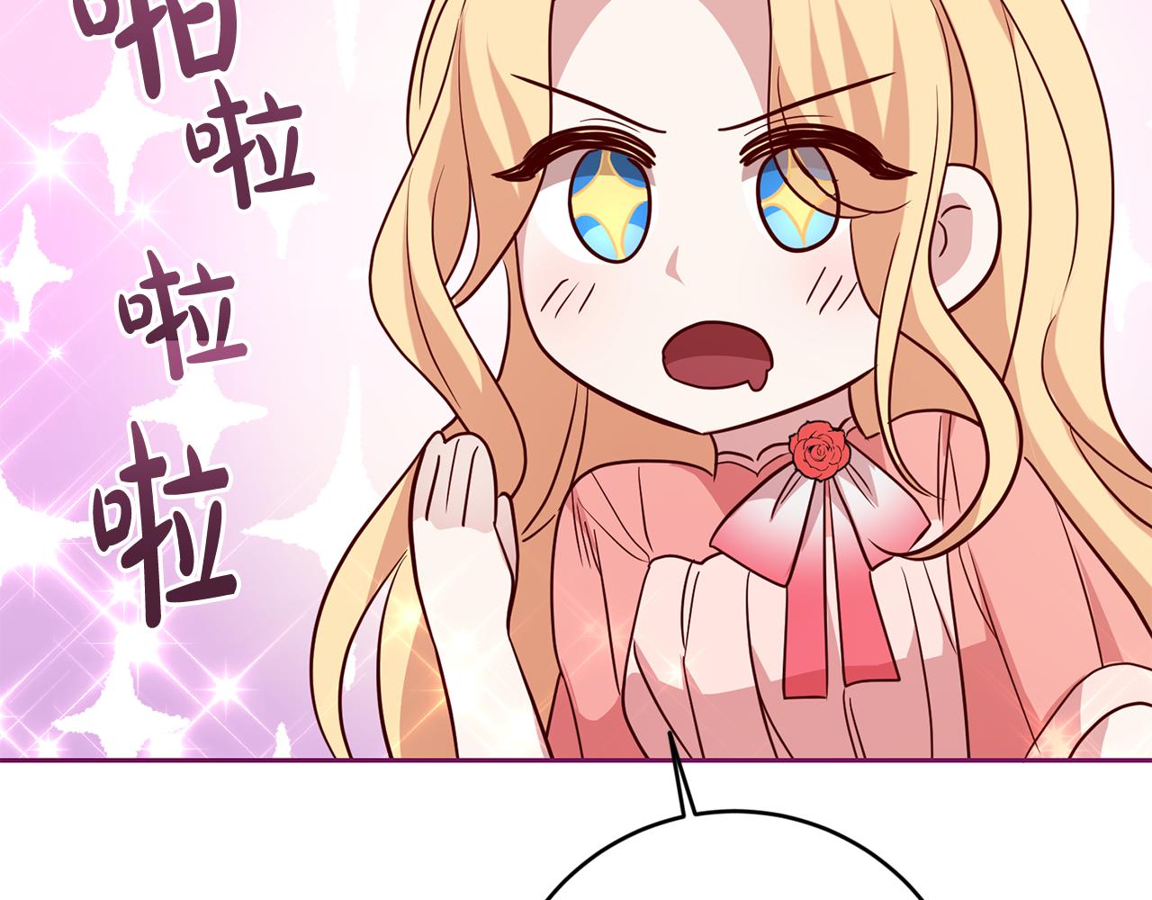 第49话 第一次吃巧克力(1/4)-第49话