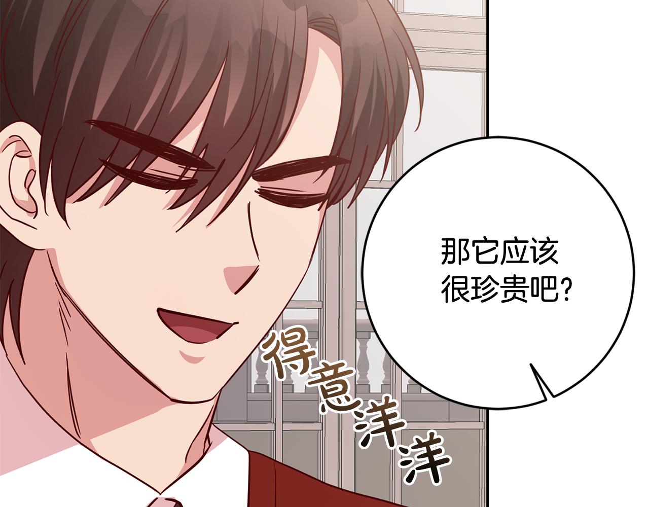 第49话 第一次吃巧克力(1/4)-第49话