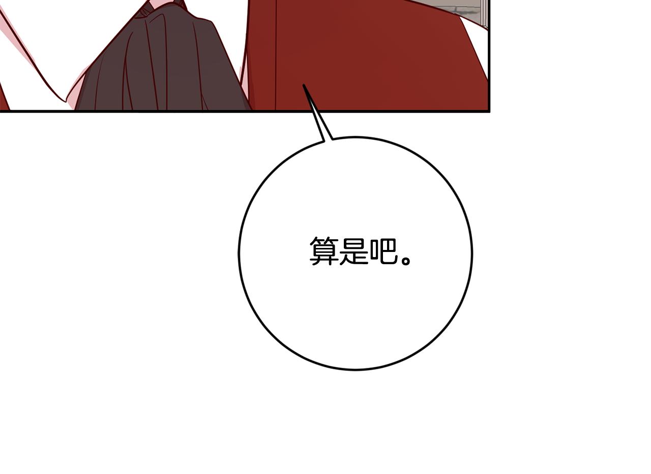 第49话 第一次吃巧克力(1/4)-第49话