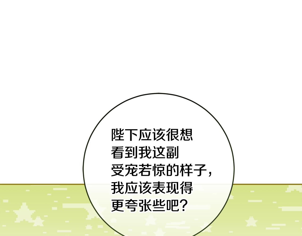 第49话 第一次吃巧克力(1/4)-第49话