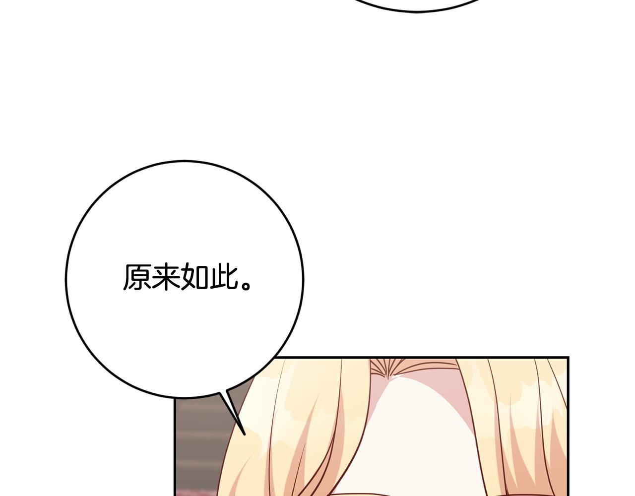 第49话 第一次吃巧克力(1/4)-第49话