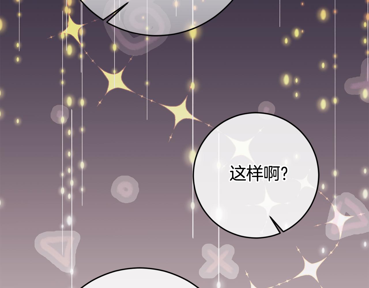 第49话 第一次吃巧克力(1/4)-第49话