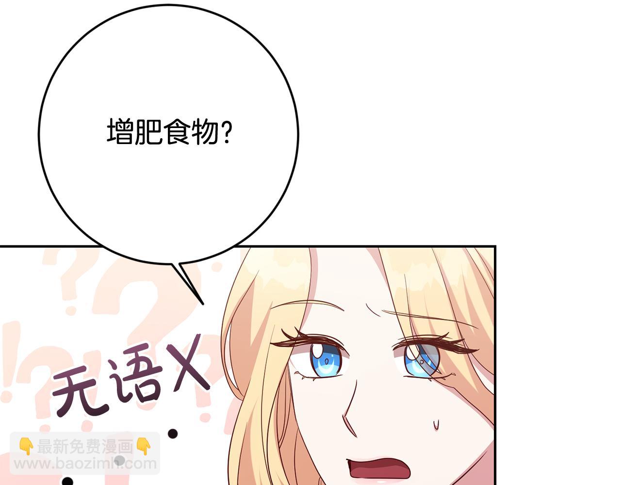 第49话 第一次吃巧克力(1/4)-第49话