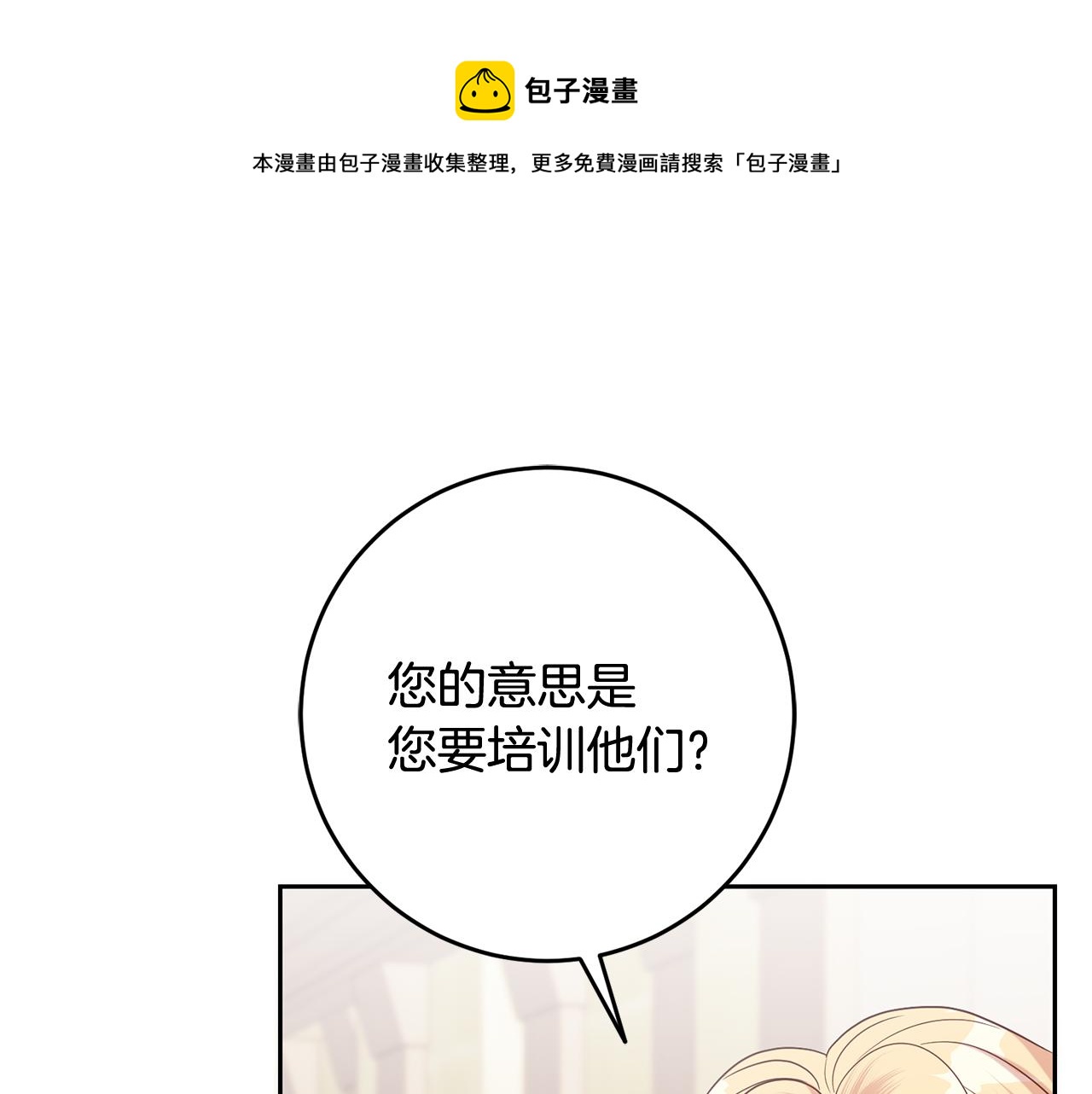 第51话 目击杀人案(1/4)-第51话