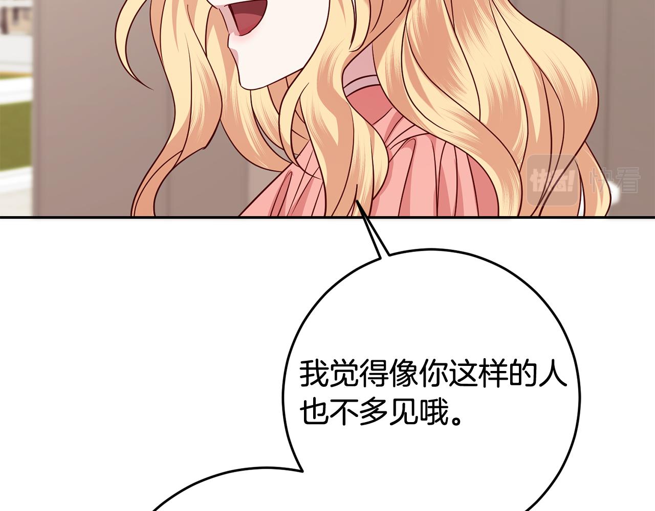 第51话 目击杀人案(1/4)-第51话