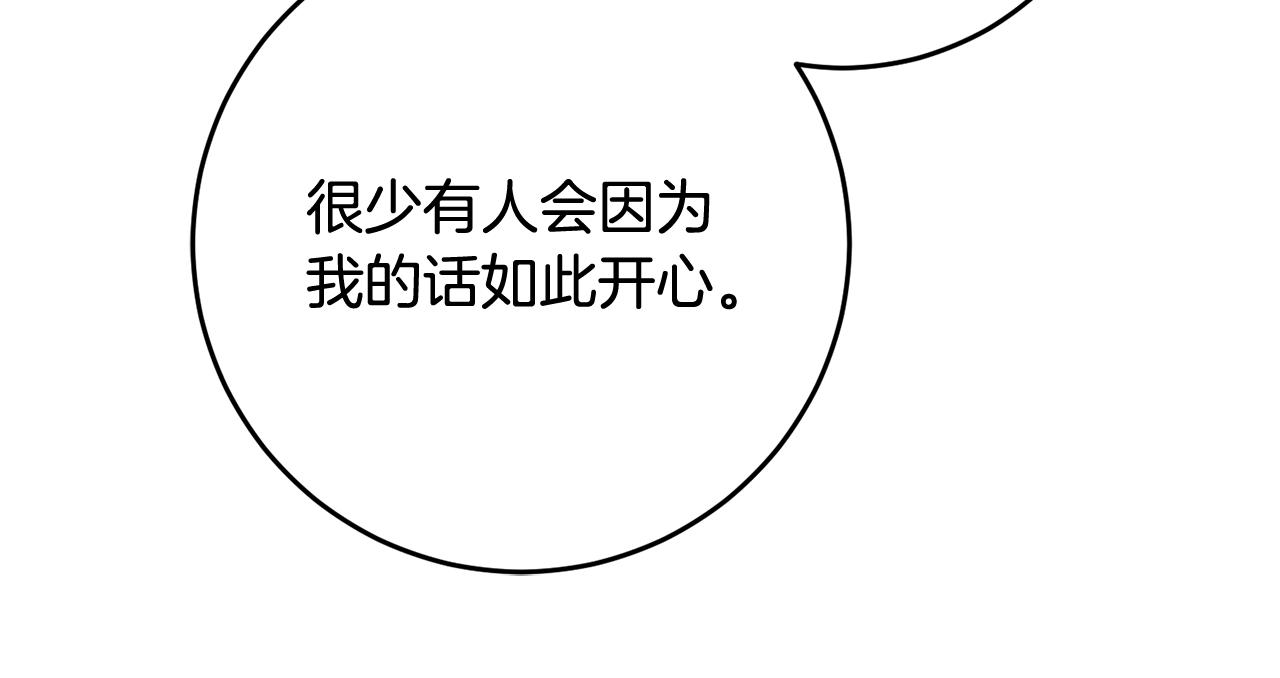 第51话 目击杀人案(1/4)-第51话