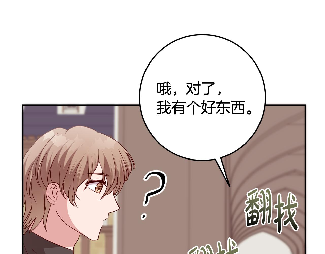 第51话 目击杀人案(1/4)-第51话