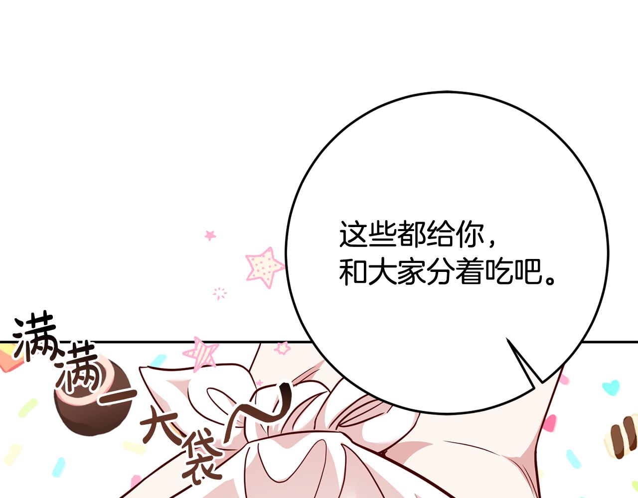 第51话 目击杀人案(1/4)-第51话