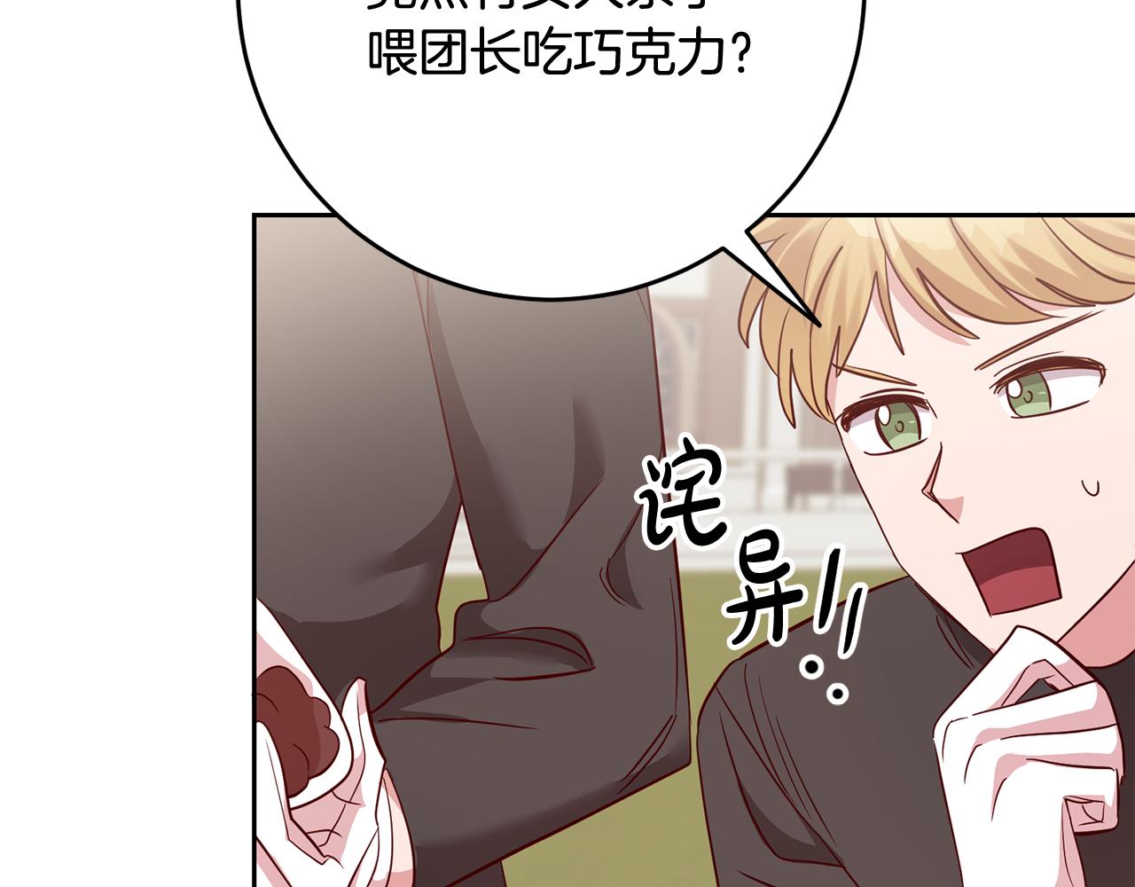 第51话 目击杀人案(1/4)-第51话