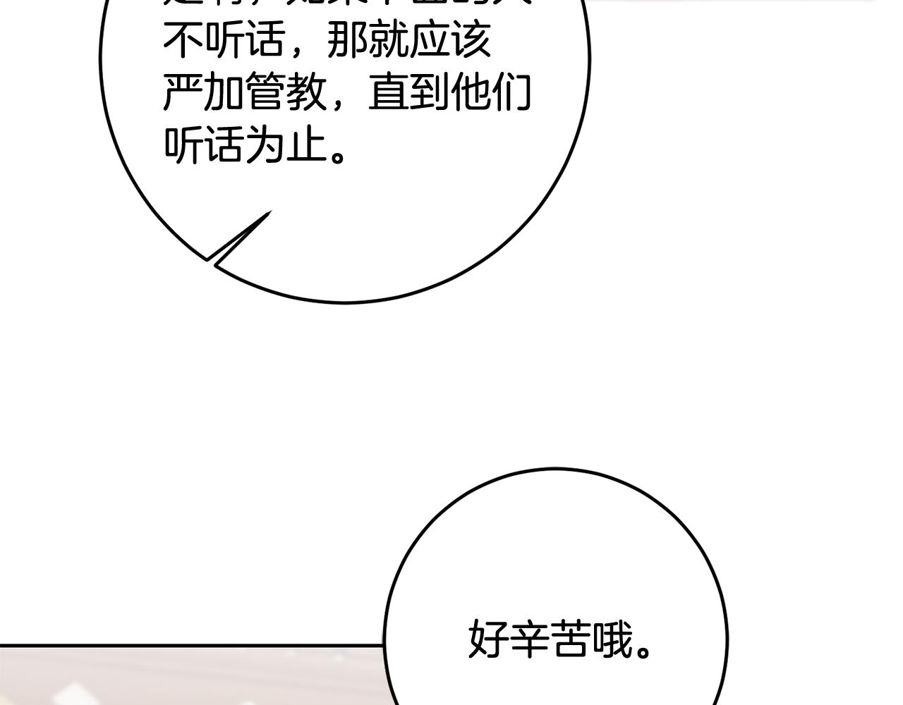 第51话 目击杀人案(1/4)-第51话