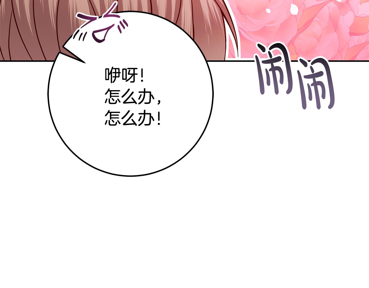 第51话 目击杀人案(1/4)-第51话