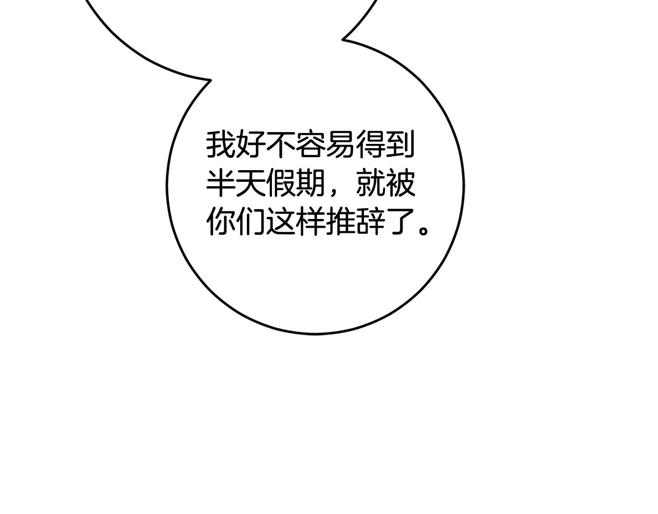 第51话 目击杀人案(1/4)-第51话