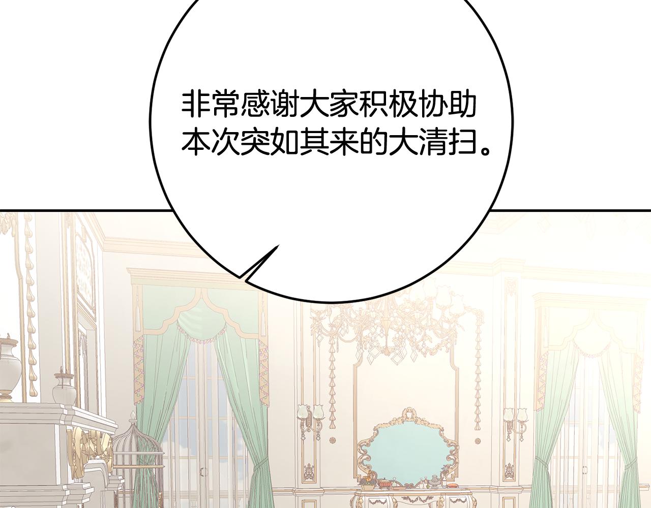 第51话 目击杀人案(1/4)-第51话