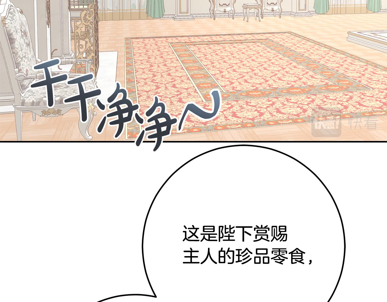 第51话 目击杀人案(1/4)-第51话